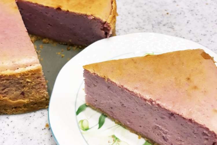 簡単しっとり 紫いもチーズケーキ レシピ 作り方 By はるジイジイ クックパッド 簡単おいしいみんなのレシピが354万品
