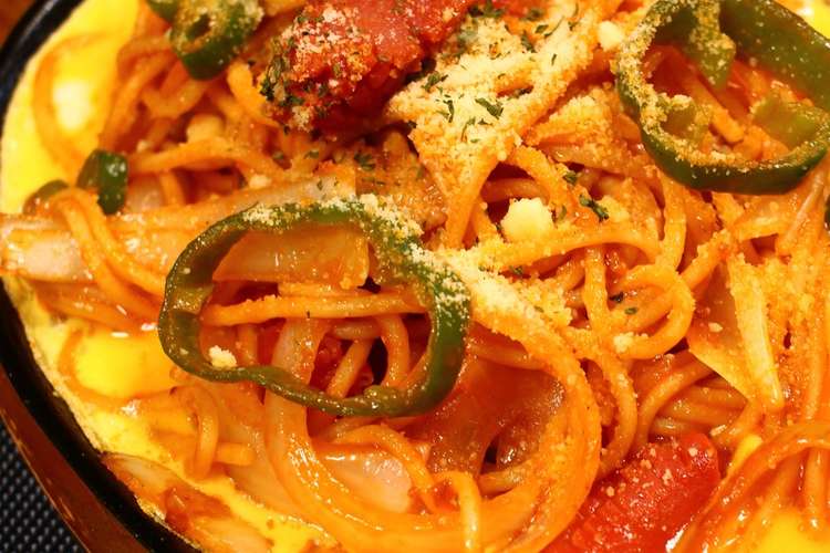 鉄板ナポリタン イタリアン レシピ 作り方 By クッキングsパパ クックパッド 簡単おいしいみんなのレシピが350万品