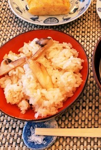 塩味☆松茸ご飯