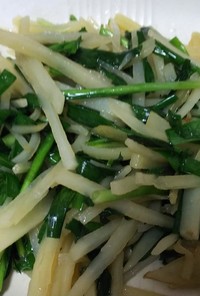 簡単中華・細切りジャガイモと青菜の塩炒め