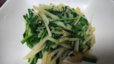 簡単中華・細切りジャガイモと青菜の塩炒めの写真