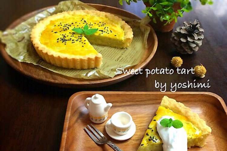 ずぼらタルトdeスイートポテトタルト レシピ 作り方 By よっしー37 クックパッド