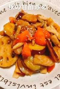 根菜、キノコ、豚ロースの秋の甘酢炒め♡♡