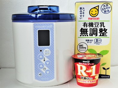 R-1（砂糖0）で自家製豆乳ヨーグルトの写真