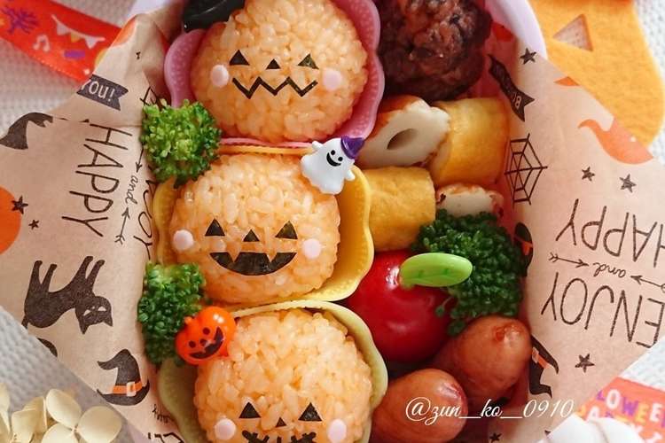 簡単キャラ弁 ジャックのハロウィン弁当 レシピ 作り方 By Zun Ko クックパッド