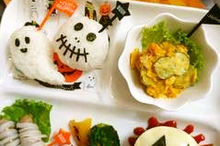 ハロウィンプレート レシピ 作り方 By コープかごしまのお店 クックパッド