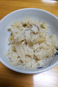 松茸風ゴハン～干しエリンギの炊き込みご飯
