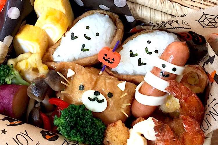 いなり寿司 簡単 ハロウィン キャラ弁 レシピ 作り方 By Yokkoiro クックパッド 簡単おいしいみんなのレシピが375万品