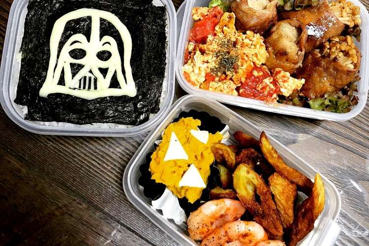 ダースベイダー弁当 レシピ 作り方 By Can7 クックパッド 簡単おいしいみんなのレシピが357万品