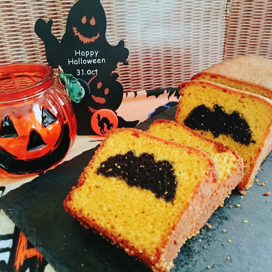 ハロウィンかぼちゃパウンドケーキの画像
