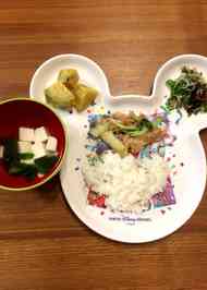 みんなが作ってる サツマイモご飯 献立のレシピ クックパッド 簡単おいしいみんなのレシピが355万品