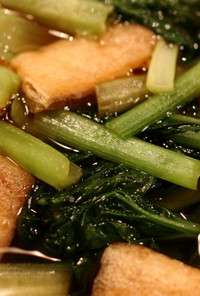 【前菜・和】小松菜と油揚げの煮びたし