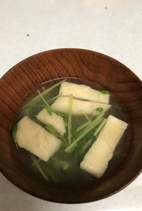 豆苗と油揚げの味噌汁