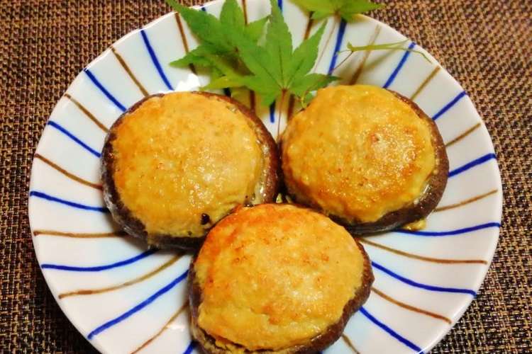 ふわりジューシーどんこ椎茸の肉詰め レシピ 作り方 By ｍinaduki クックパッド 簡単おいしいみんなのレシピが361万品