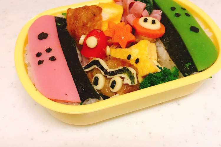 ゲームキャラ スイッチ弁当 レシピ 作り方 By クックyp5q4b クックパッド 簡単おいしいみんなのレシピが355万品