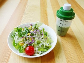 青汁ドレッシング【ふりふり青汁シェイカー