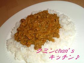 ドライカレー ~赤ワイン&レーズン入り~