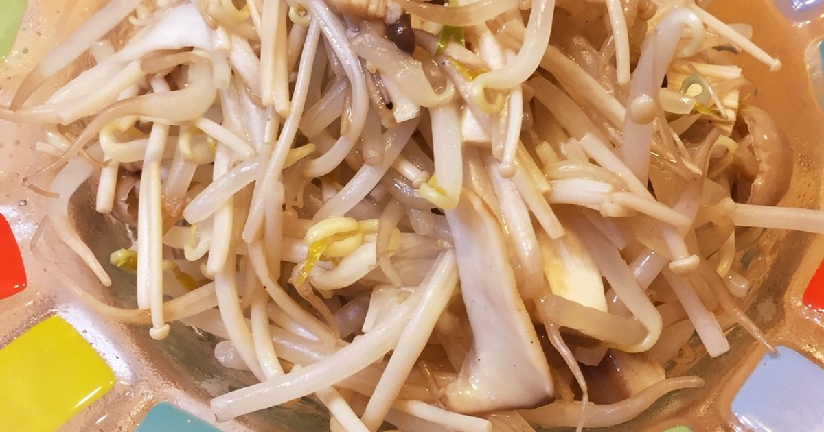 味付けはダシダのみ もやしとキノコ炒め レシピ 作り方 By えいてぃえいと クックパッド 簡単おいしいみんなのレシピが352万品