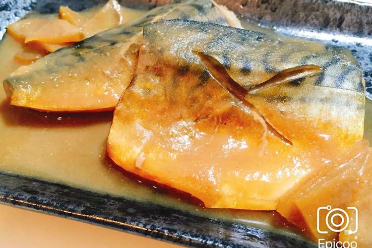 鯖 の 味噌 煮 レシピ