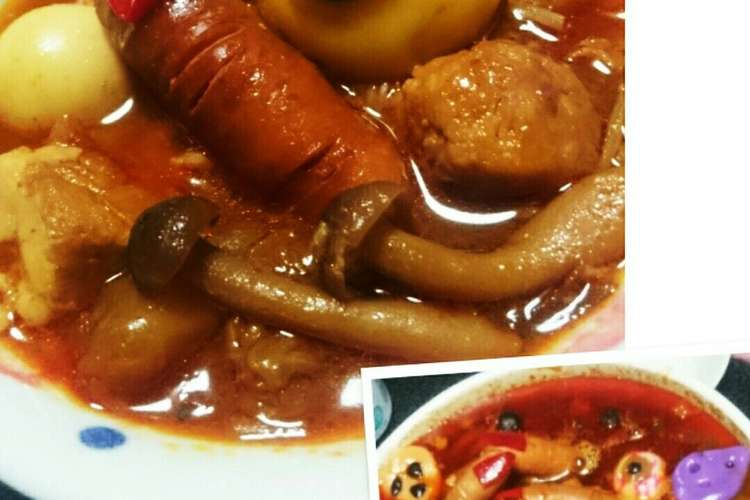 ハロウィンにキモくて美味しい赤から鍋 レシピ 作り方 By 幸せまちこ クックパッド 簡単おいしいみんなのレシピが374万品