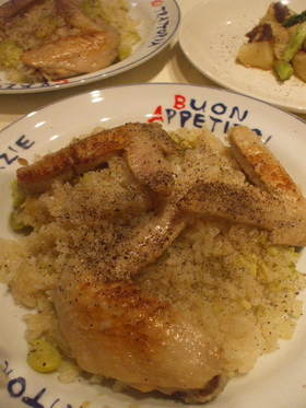 炊飯器で簡単☆空豆入り春のチキンライス