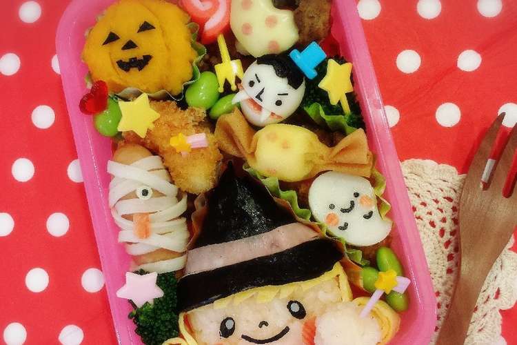 ハロウィンキャラ弁 まねっこ魔女 レシピ 作り方 By Noko Mama クックパッド