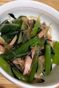 小松菜サラダ