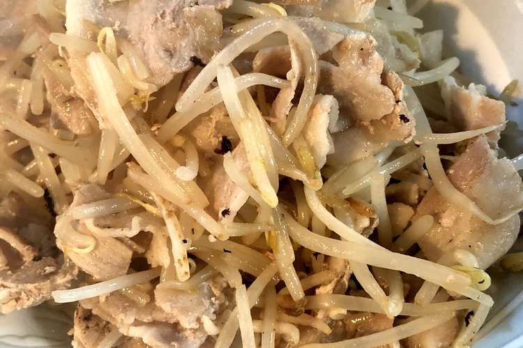 簡単 豚肉ともやしの鶏ガラ炒め レシピ 作り方 By めりーがっつさぶ クックパッド 簡単おいしいみんなのレシピが353万品