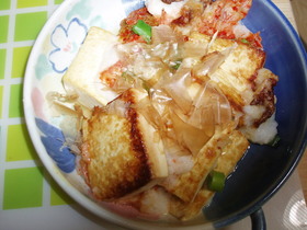 豆腐とキムチのとろろ焼き