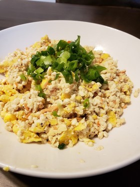 糖質制限ダイエット♪豆腐の鮭チャーハン