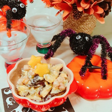 和えるだけ♪薩摩芋と柿の秋の味覚サラダ☆の写真