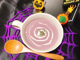 魔女のスープ!ハロウィンに☆