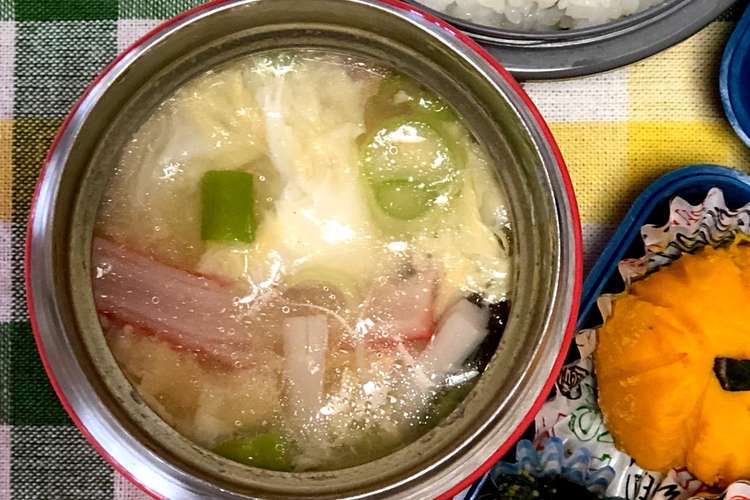 スープジャーで フンワリ卵の中華スープ レシピ 作り方 By Junkie T クックパッド 簡単おいしいみんなのレシピが356万品