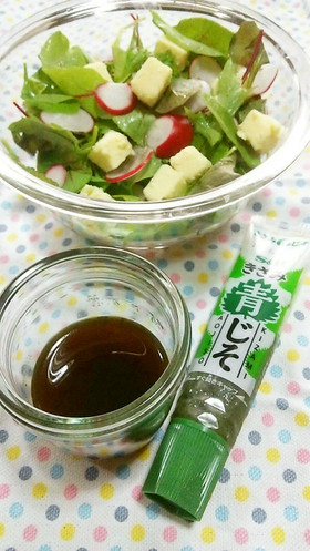 小さじ1つ!ノンオイル青じそドレッシング