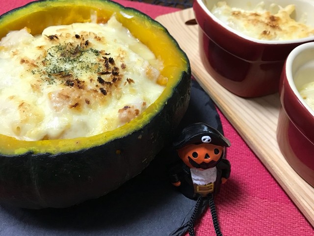 コロコロかぼちゃグラタン レシピ 作り方 By さとママ Sレシピ クックパッド