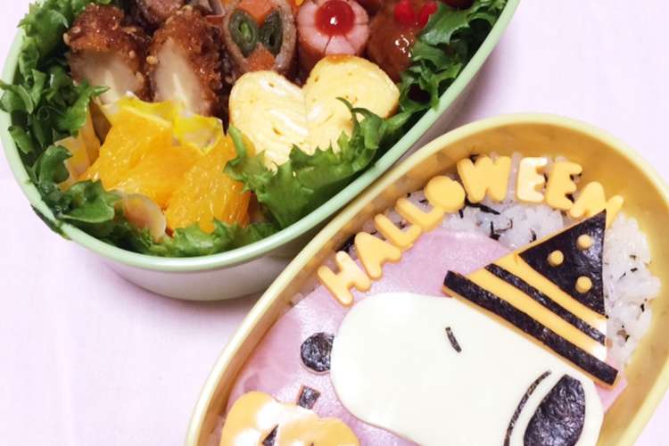 キャラ弁 スヌーピーハロウィンver レシピ 作り方 By いまなんじ クックパッド 簡単おいしいみんなのレシピが355万品