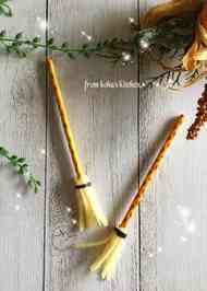 みんなが作ってる 魔女のほうきのレシピ クックパッド 簡単おいしいみんなのレシピが348万品