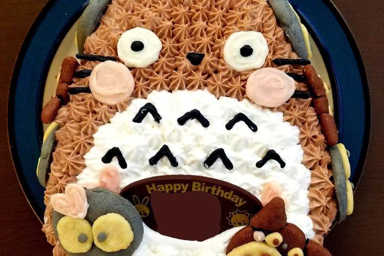 トトロ ケーキ レシピ 作り方 By さおまる クックパッド