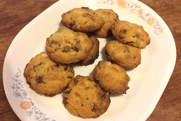 サクサク しっとりチョコクッキー レシピ 作り方 By クックfdwm5x クックパッド 簡単おいしいみんなのレシピが352万品
