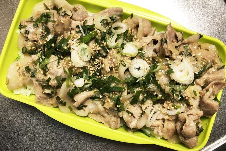 旦那弁当2 ねぎ塩豚カルビ弁当 レシピ 作り方 By のんのんノンタロス クックパッド