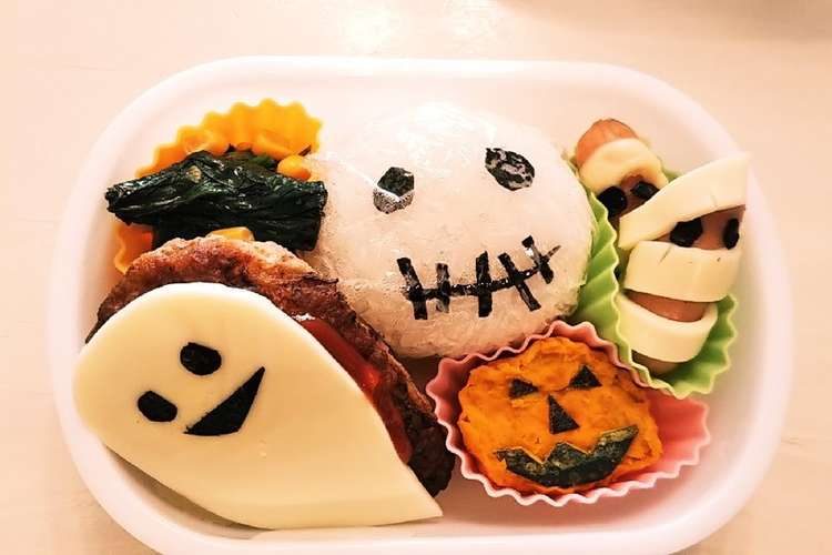 ハロウィンの幼稚園児お弁当 簡単です レシピ 作り方 By 優晴花のママ クックパッド