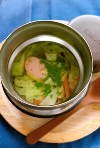 スープジャーで簡単★カレーコンソメスープ