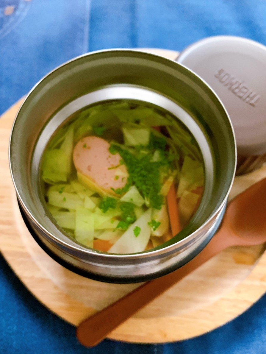スープジャーで簡単★カレーコンソメスープの画像