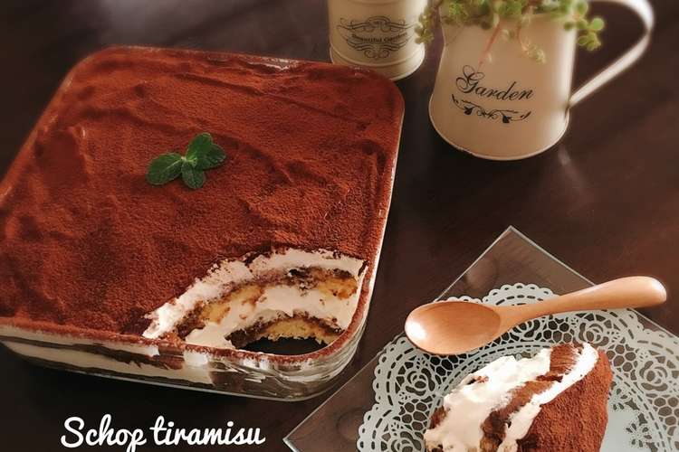 スコップティラミス レシピ 作り方 By よっしー37 クックパッド 簡単おいしいみんなのレシピが355万品