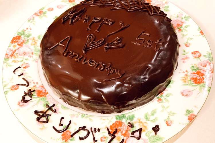 チョコ好きのための超濃厚 チョコケーキ レシピ 作り方 By Hotarukko クックパッド