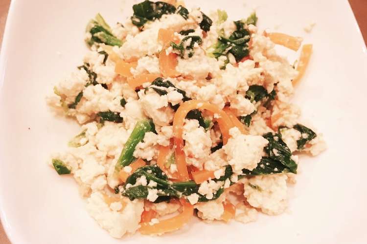 木綿豆腐とほうれん草の白和え レシピ 作り方 By Mi Mama クックパッド
