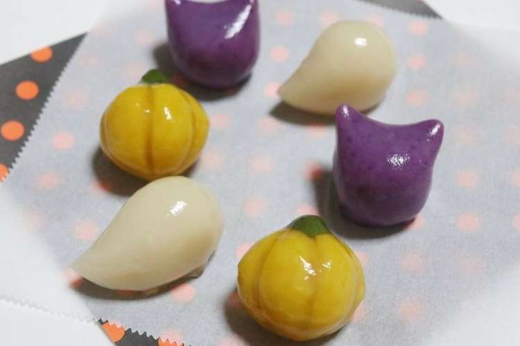 ハロウィンあんこ玉 にゃんこ玉 レシピ 作り方 By はす６ クックパッド 簡単おいしいみんなのレシピが352万品