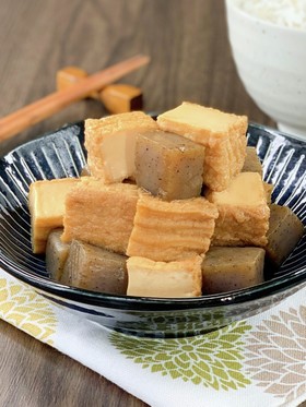 しっかり味染み*厚揚げとこんにゃくの煮物