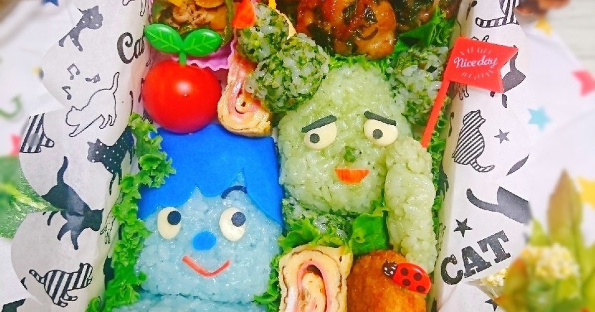 みいつけた コッシーとサボさん 弁当 レシピ 作り方 By にｬん吉 クックパッド 簡単おいしいみんなのレシピが350万品