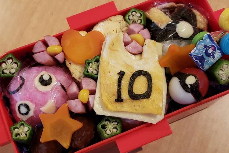 ポケモン プリン ハイパーボール レシピ 作り方 By ななあきゆき クックパッド 簡単おいしいみんなのレシピが355万品